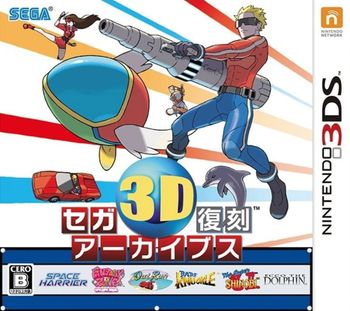 Sega 3D Fukkoku Archives Nintendo 3DS