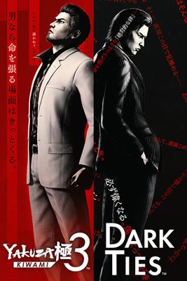 Yakuza Kiwami 3 & Dark Ties Steam Key (PC) GLOBAL