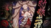 Shikhondo - Soul Eater for sale