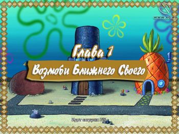 The SpongeBob SquarePants Movie Game Boy Advance