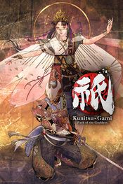 Okami + Kunitsu-Gami Bundle XBOX LIVE Key UNITED STATES