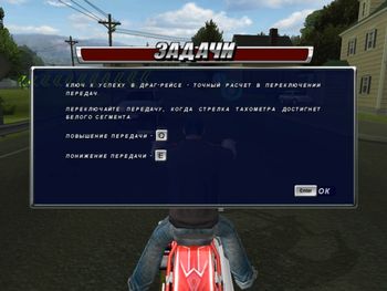 Get American Chopper 2: Full Throttle PlayStation 2