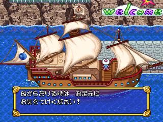 Bomberman Land (2000) PS Vita