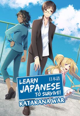 Learn Japanese To Survive! Katakana War cover