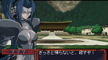 Himiko-Den Renge PlayStation for sale