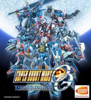 Super Robot Taisen W