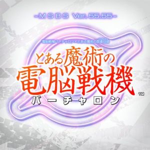 A Certain Magical Virtual-On