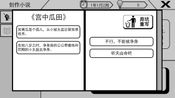 Buy 我反对这门亲事-I'm against this marriage (PC) Steam Key GLOBAL