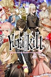 Yurukill: The Calumniation Games (Xbox Series X|S) XBOX LIVE Key EUROPE