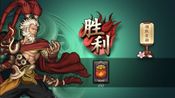 Redeem 灵文西游