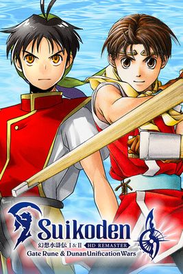 Suikoden I&II HD Remaster Gate Rune and Dunan Unification Wars game cover