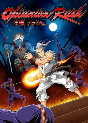 Okinawa Rush game cover