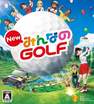 Everybody's Golf