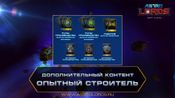 Astro Lords: Master Builder (DLC) (PC) Steam Key GLOBAL