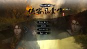 Tale of Wuxia :The Pre-Sequel