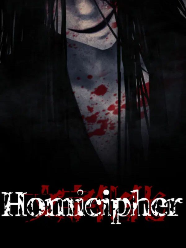 Free Homicipher? It's possible when you use the Snakzy app