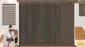 九州：商旅 / Nine Provinces: Caravan Steam Key GLOBAL