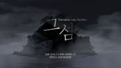 Redeem The Island: In To The Mist 그 섬 Steam Key GLOBAL