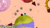 Tiny Galaxy