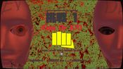 Gaijin Charenji 1 : Kiss or Kill XBOX LIVE Key EUROPE