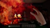 Buy Mahjong VR