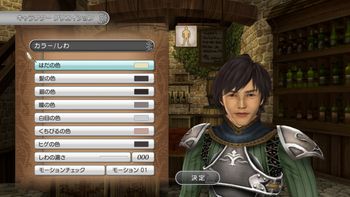 White Knight Chronicles PlayStation 3
