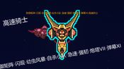 Redeem Strike Buster Prototype (PC) Steam Key GLOBAL