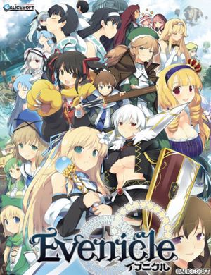 Evenicle Steam Key GLOBAL