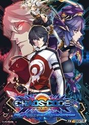 CHAOS CODE -NEW SIGN OF CATASTROPHE- Steam Key GLOBAL
