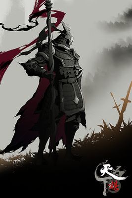 Wulin Chess game cover