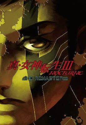 Shin Megami Tensei III Nocturne HD Remaster game cover