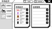 Redeem 我反对这门亲事-I'm against this marriage (PC) Steam Key GLOBAL