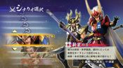 Redeem Samurai Warriors 4-II Steam Key GLOBAL