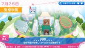 Redeem Girl Friend BETA: Summer Vacation Spent With You