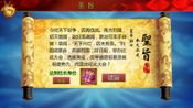 Redeem 傲皇忆剑诀