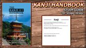 Learn Japanese To Survive! Kanji Combat - Study Guide (DLC) (PC) Steam Key GLOBAL