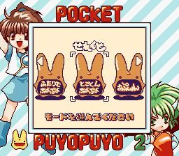 Puyo Puyo Tsu SNES for sale