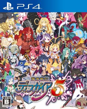 Disgaea 5: Alliance of Vengeance