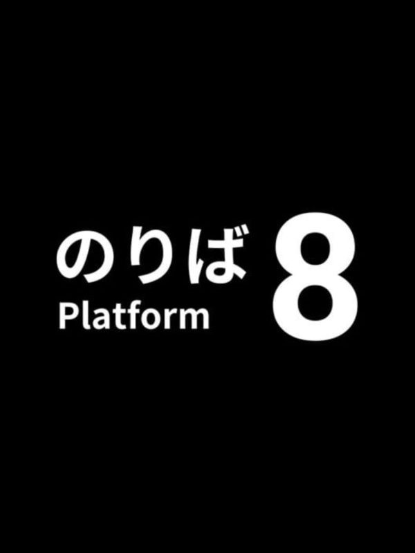 Get Platform 8 for free without breaking the bank
