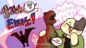 Buy 십짱티!