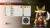 Get Samurai Warriors 4 DX
