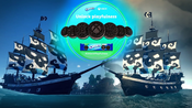Sea of Thieves - Valiant Corsair Oreo Ship Set (DLC) PC/XBOX LIVE Key GLOBAL