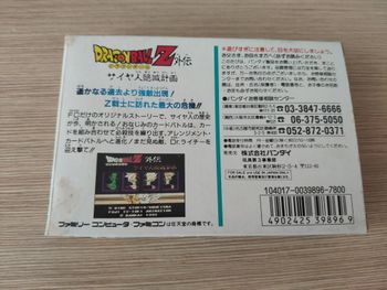 Buy Dragon Ball NES