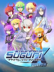 Acceleration of SUGURI X-Edition HD (PC) Steam Key GLOBAL