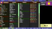 Buy 覇県を握れ ～47都道府県大戦～