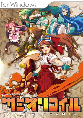 Kamio Recoil game cover