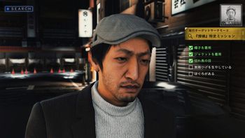Judgment PlayStation 5