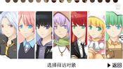 Seven Boys 2 (PC) Steam Key GLOBAL
