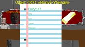 Redeem Business-hooiznes (PC) Steam Key GLOBAL