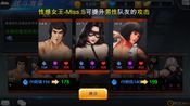 街头英雄 Street Heroes